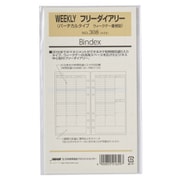 WEEKLY フリーダイアリー バーチカルタイプ ウィークデー重視型 15枚入 308