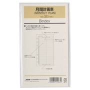 月間計画表 MONTHLY PLAN 20枚入 331