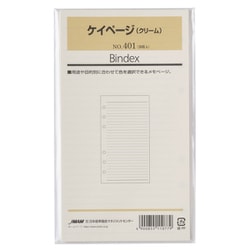 ケイページ クリーム 30枚入 401