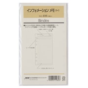 インフォメーションメモ ケイ 30枚入 406