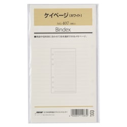 ケイページ ホワイト 30枚入 407