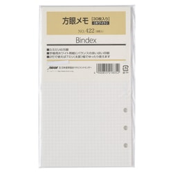 方眼メモ ホワイト 30枚入 422