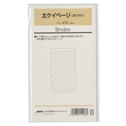 太ケイページ ホワイト 30枚入 435