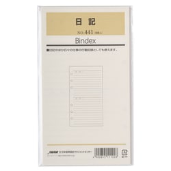 日記 30枚入 441