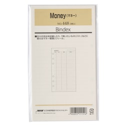 MONEY 30枚入 448