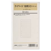 ケイページ クリーム 100枚入り 451