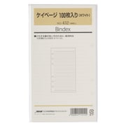 ケイページ ホワイト 100枚入り 452