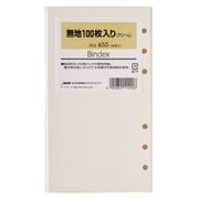 無地 クリーム 100枚入り 455