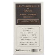 無地 NOLTY 能率手帳ゴールド用紙 100枚入り 455G