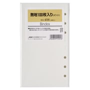 無地 ホワイト 100枚入り 456