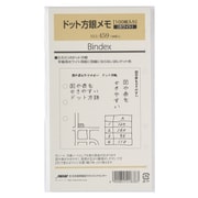 ドット方眼メモ ホワイト 100枚入り 459