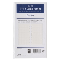 ドット方眼5.0mm 100枚入 462