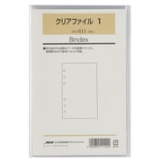 クリアファイル1 10枚入 611