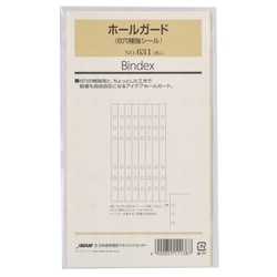 ホールガード 6穴補強シール 2枚入 631