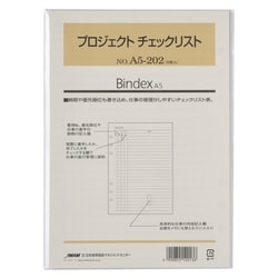 プロジェクト チェックリスト A5 30枚入 A5202