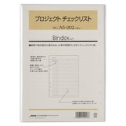 プロジェクト チェックリスト A5 30枚入 A5202