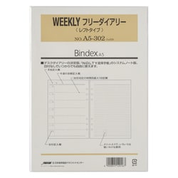 WEEKLY フリーダイアリー レフトタイプ A5 15枚入 A5302