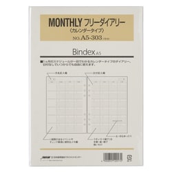 MONTHLY フリーダイアリー カレンダータイプ A5 15枚入 A5303