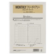 MONTHLY フリーダイアリー カレンダータイプ A5 15枚入 A5303
