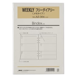 WEEKLY フリーダイアリー メモタイプ A5 15枚入 A5304