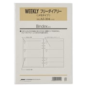 WEEKLY フリーダイアリー メモタイプ A5 15枚入 A5304