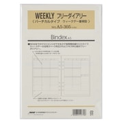 WEEKLY フリーダイアリーバーチカル ウィークデー重視型 A5 15枚入 A5305