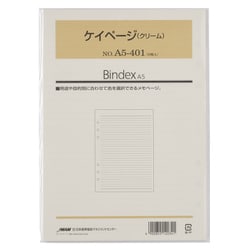 ケイページ クリーム A5 50枚入 A5401