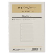 ケイページ クリーム A5 50枚入 A5401