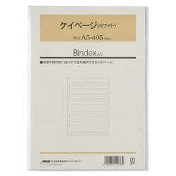 ケイページ ホワイト A5 50枚入 A5405