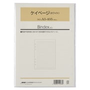 ケイページ ホワイト A5 50枚入 A5405