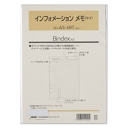 インフォメーションメモ ケイ A5 50枚入 A5407
