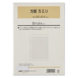 方眼5ミリ A5 30枚入 A5414
