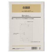 会議録 A5 30枚入 A5417