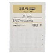 方眼メモ ホワイト A5 30枚入り A5422