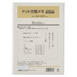 ドット方眼メモ ホワイト A5 30枚入り A5423