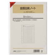 金銭出納ノート A5 30枚入 A5435
