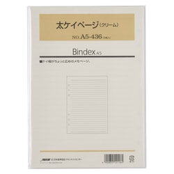太ケイページ クリーム A5 50枚入 A5436