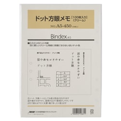 ドット方眼メモ A5 100枚入り クリーム A5450