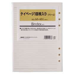 ケイページ クリーム A5 100枚入り A5451