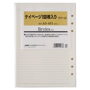 ケイページ クリーム A5 100枚入り A5451