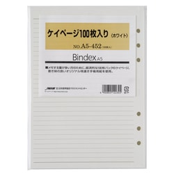 ケイページ ホワイト A5 100枚入り A5452