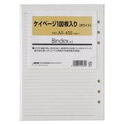 ケイページ ホワイト A5 100枚入り A5452