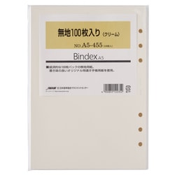 無地 クリーム A5 100枚入り A5455