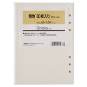 無地 クリーム A5 100枚入り A5455