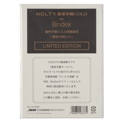 NOLTY能率手帳ゴールド用紙 無地 A5 100枚入り A5455G