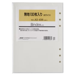 無地 ホワイト A5 100枚入り A5456