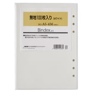 無地 ホワイト A5 100枚入り A5456
