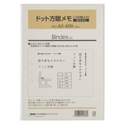 ドット方眼メモ ホワイト A5 100枚入り A5459