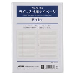 ライン入り横ケイページ 100枚入 A5サイズ リフィール A5460