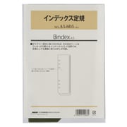 インデックス定規 A5 1枚入 A5605